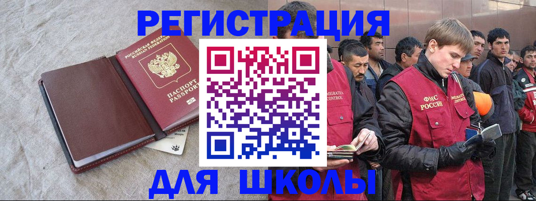 прописка в квартире в Лесозаводске