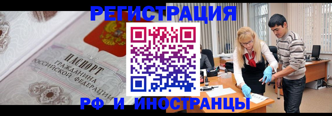 регистрация для школы в Лесозаводске
